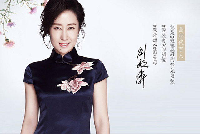 廣州網站建設:與瑪思貝蜜品牌服裝簽約合作網站建設